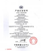 H20塑壳系列CQC
