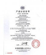 H21铁壳系列CQC