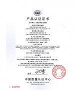 H31陶瓷CQC